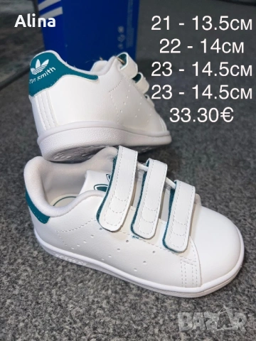 Adidas Stan Smith, снимка 5 - Детски маратонки - 54202396