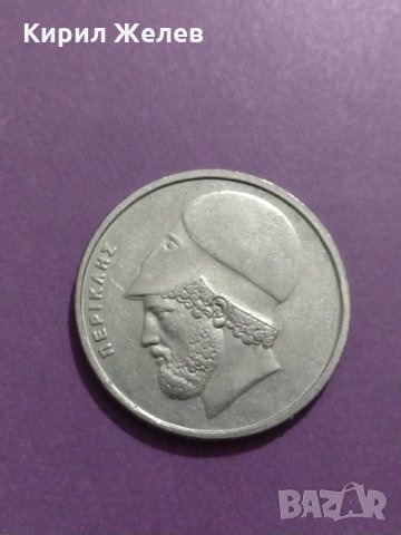 Монета - 20 драхми 1984 година Гърция - за колекция - 18708, снимка 6 - Нумизматика и бонистика - 31157436