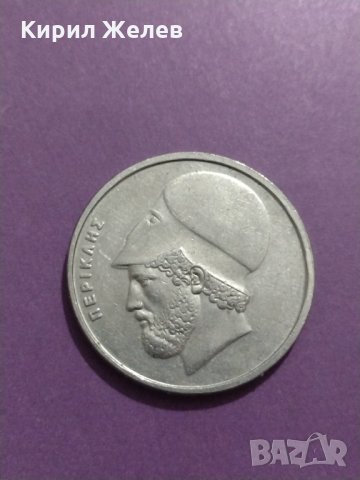 Монета - 20 драхми 1984 година Гърция - за колекция - 18708, снимка 6 - Нумизматика и бонистика - 31157436