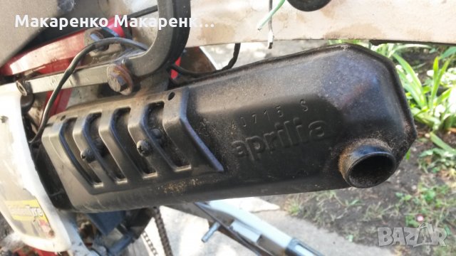 Aprilia Tuareg etx 125, снимка 5 - Мотоциклети и мототехника - 29504254