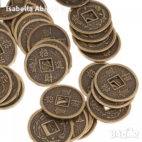 Монети за късмет по фъншуй, снимка 2 - Нумизматика и бонистика - 31238480