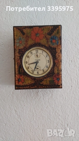 Винтидж механичен часовник ”София” в дървена кутия, снимка 4 - Антикварни и старинни предмети - 51614786