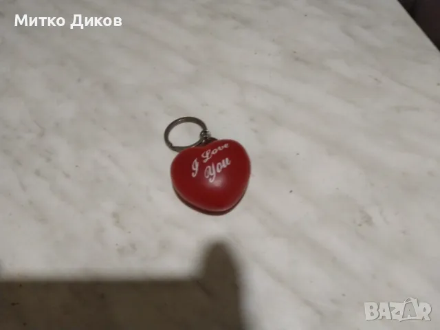 Ключодържател Обичам те Ай лав ю отличен