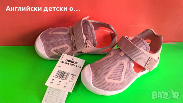 Английски детски сандали-ADIDAS , снимка 6 - Детски сандали и чехли - 40602471