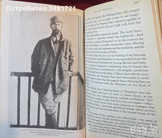 Разгадаването на мистерията зад Атлантида / The Atlantis Blueprint Unlocking the Mystery, снимка 8 - Художествена литература - 54244782