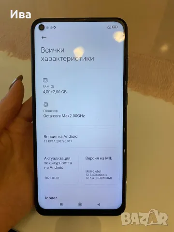 Xiaomi Redmi Note 9, снимка 12 - Xiaomi - 48080869