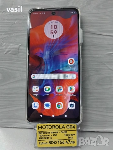 Motorola G04, снимка 2 - Motorola - 54023464