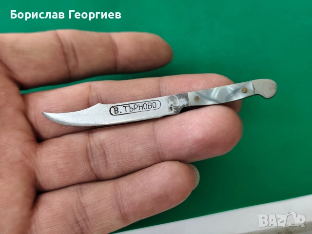 Миниатюрен нож Велико Търново , снимка 3 - Ножове - 54252501