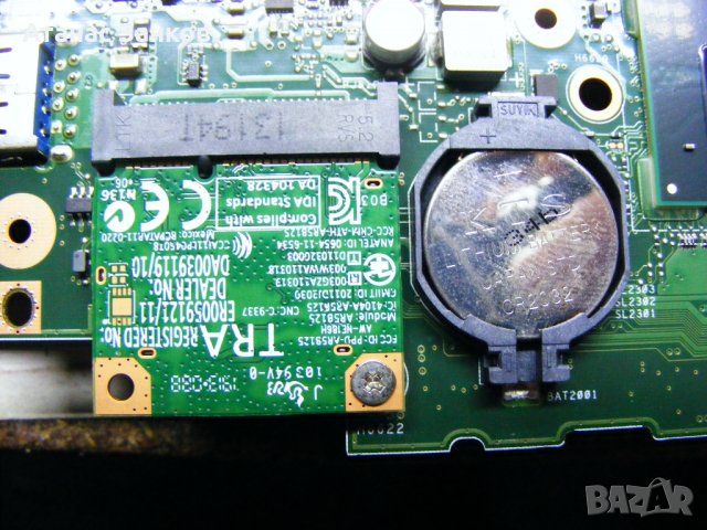 Лаптоп за части ASUS X502C, снимка 5 - Части за лаптопи - 30629226
