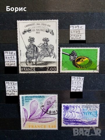 Франция, снимка 1