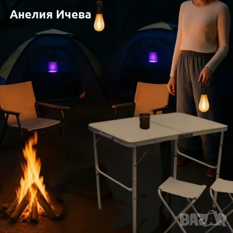 Къмпинг комплект за четирима – Комфорт и практичност сред природата, снимка 4 - Къмпинг мебели - 50568581