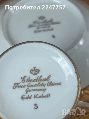 Двоен сет порцелан , снимка 6 - Други - 48610131