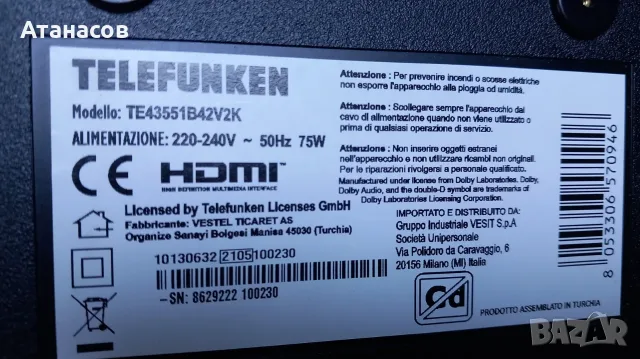 Telefunken TE43551B42V2K 17MB181TC 17IPS62 на части, снимка 3 - Части и Платки - 55710933