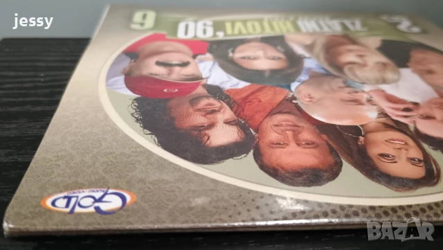 2 X CD Zlatni hitovi 90 vol. 6 I vol. 7 на 19 лв / бр, снимка 4 - CD дискове - 49090149