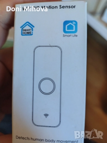 смарт дом, снимка 3 - Други стоки за дома - 51615153