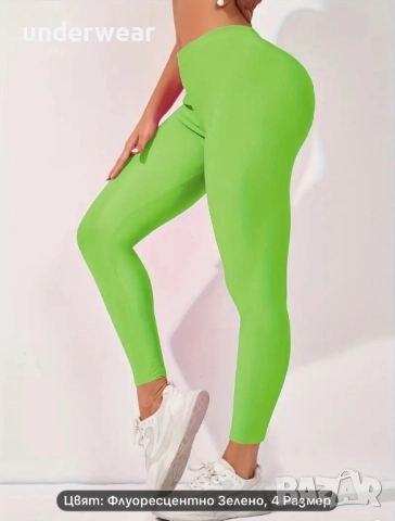 Флуоресцентно зелен клин M, L, XL, снимка 2 - Клинове - 52126092