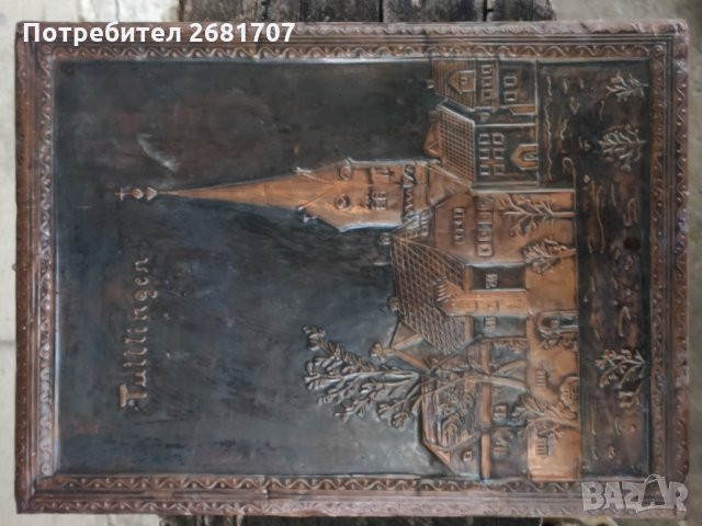 Стара медна картина