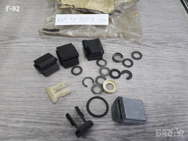 069911320A**NEU**VAG**AUDI**VW**К-Т ЗА СТАРТЕР**, снимка 2 - Части - 36838468