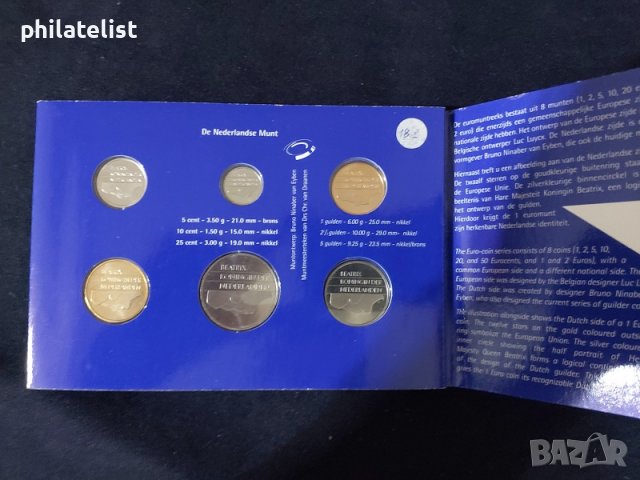 Нидерландия - Комплектен сет, снимка 2 - Нумизматика и бонистика - 37792524