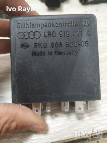 Реле Ауди А6 2.5тди 4B0919471A , 393, снимка 2 - Части - 52305408