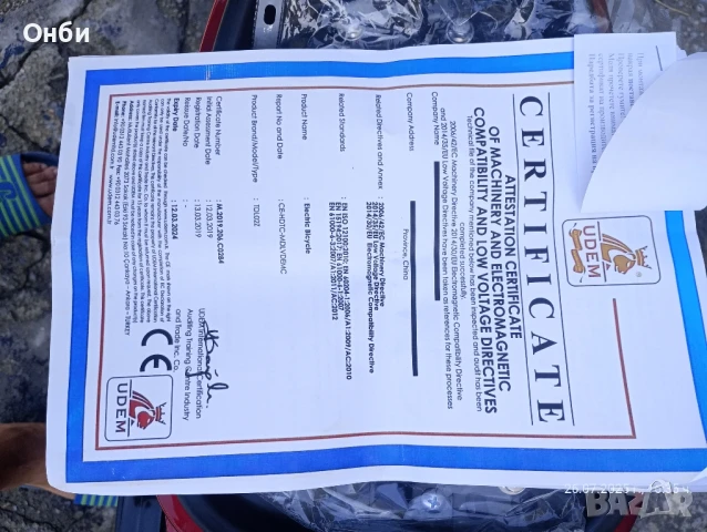 Продавам Нов електрически скутер велосипед Фешън в Гаранция , снимка 9 - Велосипеди - 51291081