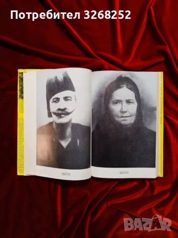 Биография на Гоце Делчев , снимка 6 - Художествена литература - 53039160