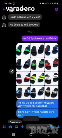 Мъжки чехли висок клас Givenchy , снимка 4 - Мъжки чехли - 36735969