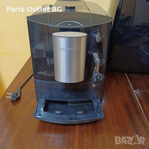 На Части! Кафеавтомат Miele, Кафемашина , Кафе автомат Миле