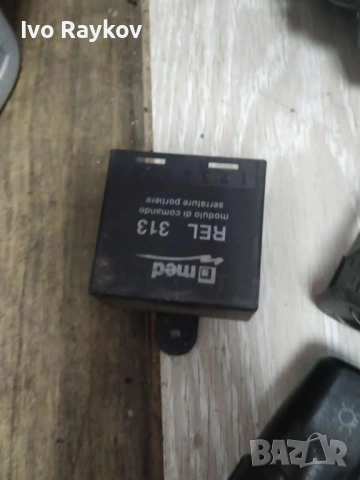 Модул , аларма Med REL 314 , 313 , снимка 4 - Части - 52688709