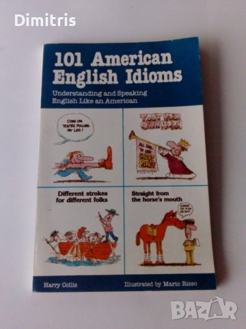 101 American English Idioms Understanding and Speaking English Like an American, снимка 3 - Художествена литература - 44761283