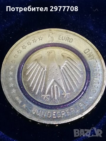Възпоменателна монета 5 euro 2016 