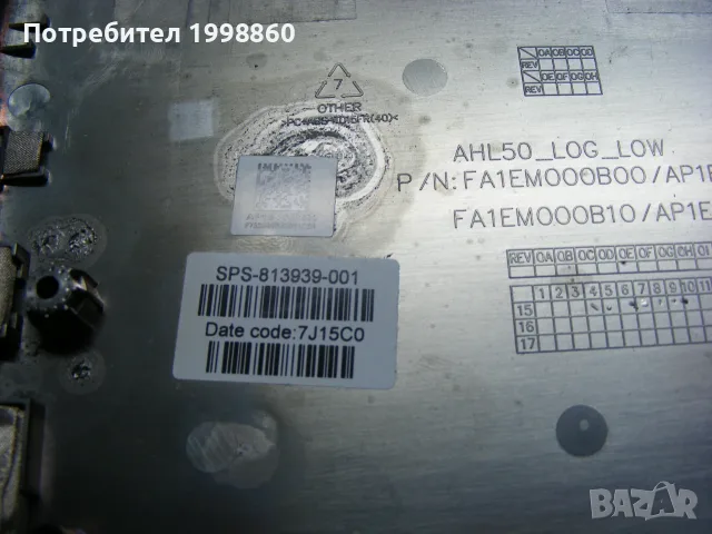 Лаптоп за части HP 15-ac, снимка 12 - Части за лаптопи - 55927218