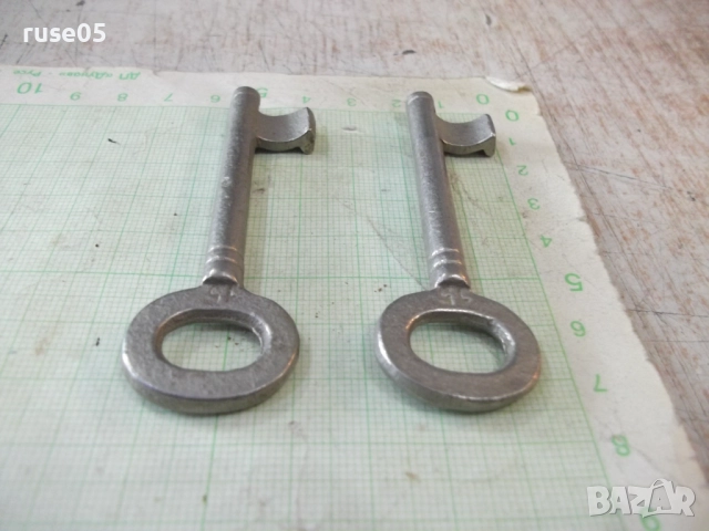 Лот от 2 бр. ключа № 15 за брава, снимка 4 - Колекции - 52187484