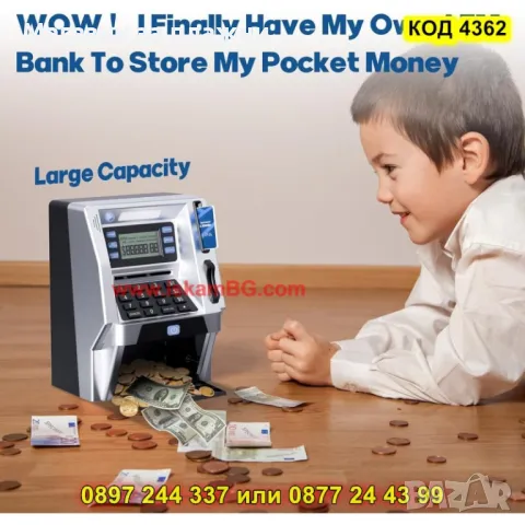 Детска касичка-банкомат - КОД 4362, снимка 3 - Електрически играчки - 49135085