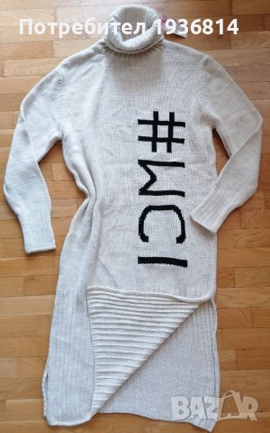Рокля/блузон нов, с етикет, снимка 2 - Рокли - 39306324