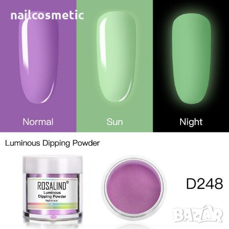 Светеща на тъмно дипинг пудра 3 в 1, снимка 10 - Продукти за маникюр - 30625291