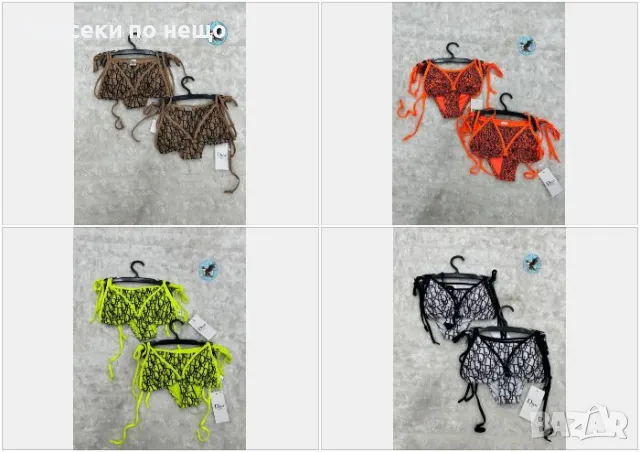 Christian Dior Дамски Бански С 2 Части👙Дамски Бански С Две Части Кристиян Диор - 4 Цвята Код E149