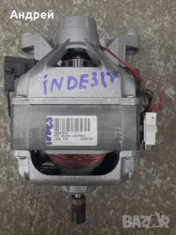 Мотор за Indesit