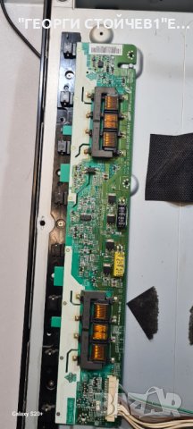 32FLY850PU  17MB61-2 17PW25-3 LTA320AP06 SSI320_4UA01, снимка 6 - Части и Платки - 42853998