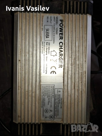 Електрически Sprint 1500W (на малко километри, с фактура), снимка 7 - Велосипеди - 53849046