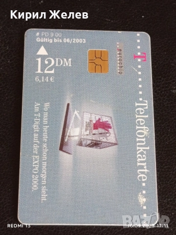 Две фонокарти ТЕЛЕФОНКАРТЕ ГЕРМАНИЯ стари редки за КОЛЕКЦИЯ ДЕКОРАЦИЯ 50940, снимка 2 - Колекции - 51668952