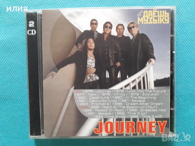 Journey 1975-2008(Melodic Rock)(3CD)(24 албума)(Формат MP-3)