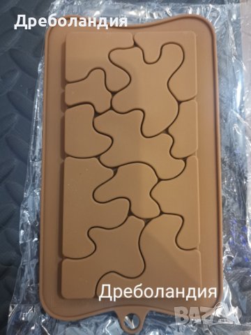 Молдове за шоколад, снимка 4 - Форми - 37819069