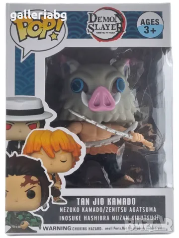 Фигура POP! Аниме: Demon Slayer - Inosuke Hashibira (Flocked) - Манга