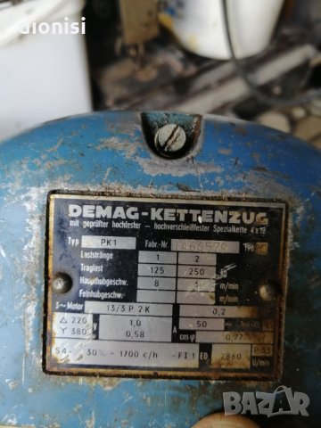 Ел. Лебедка , снимка 2 - Други инструменти - 30677904