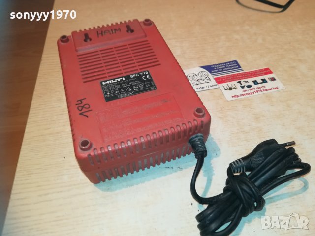 hilti sfc 7/18 BATTERY CHARGER 2001211736, снимка 17 - Винтоверти - 31495334