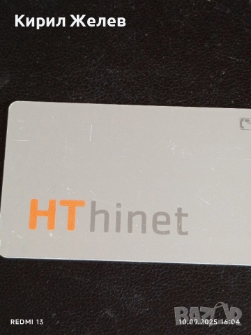 Три фонокарти ХЪРВАТИЯ, ИСПАНИЯ Стари редки за КОЛЕКЦИЯ ДЕКОРАЦИЯ 50916, снимка 7 - Колекции - 51667860