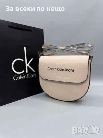 Дамска чанта Calvin Klein - Налични различни цветове Код D1453, снимка 10 - Чанти - 48231536