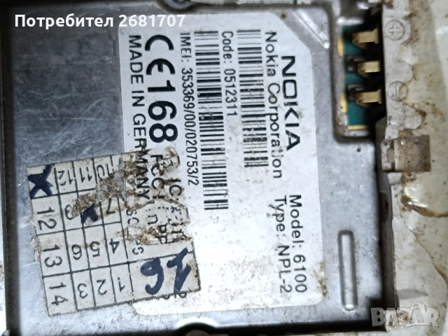 телефон Нокия 6100, снимка 3 - Nokia - 52243301