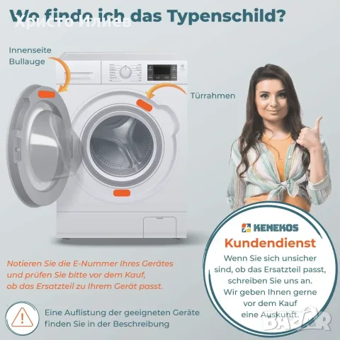 Маншон за пералня Уплътнение за люк Bosch Maxx Classixx Siemens 00354135/354135, снимка 6 - Перални - 56069717